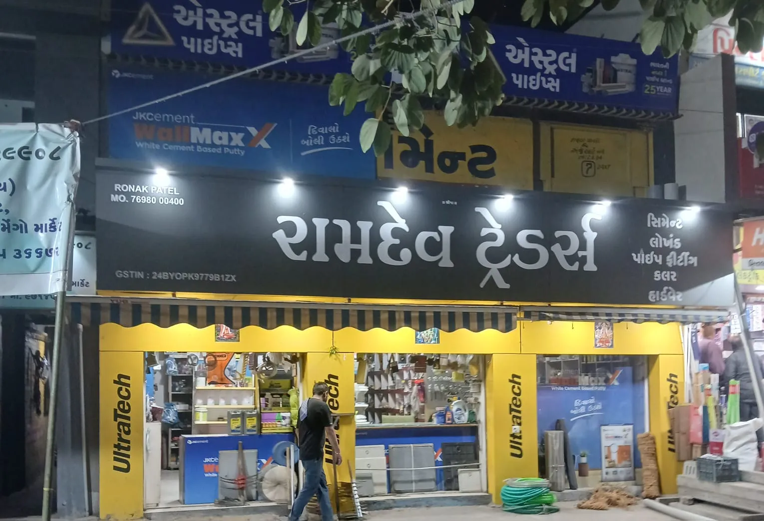 Ramdev Treders નો પ્રોફાઇલ ફોટો