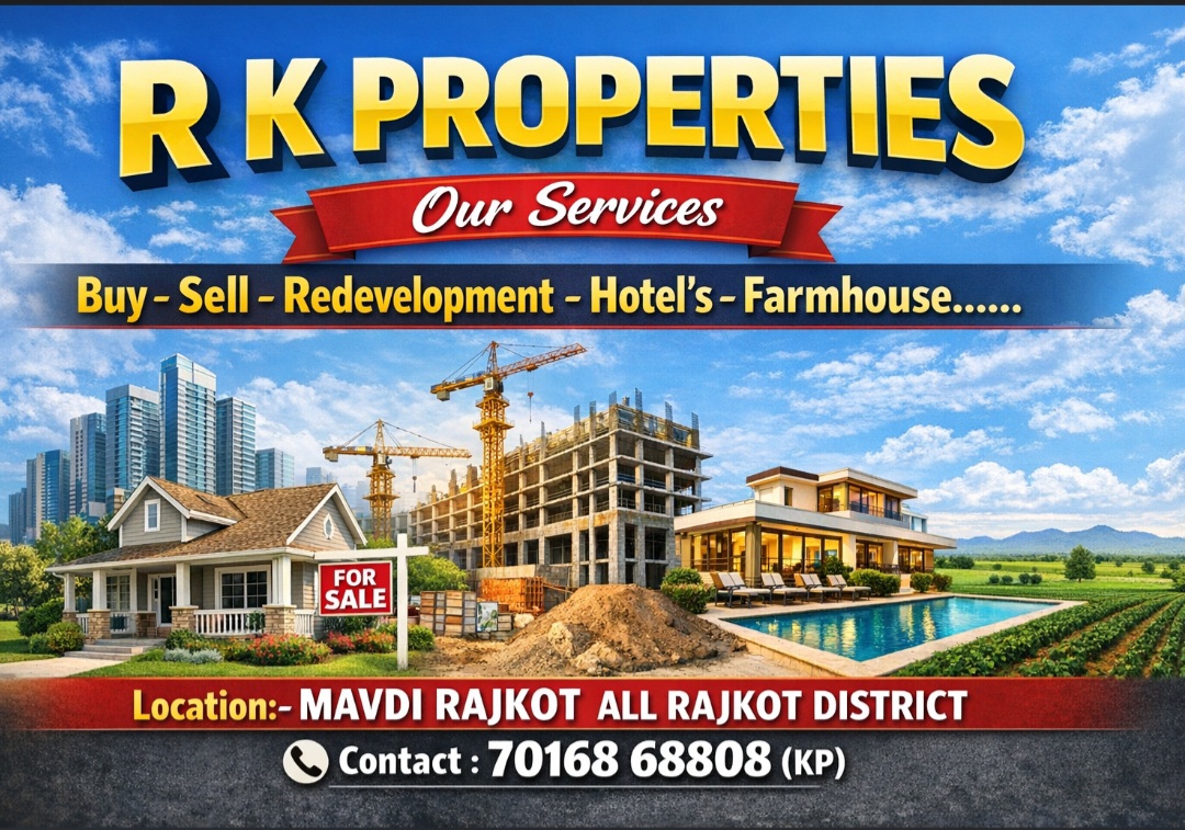 R K PROPERTIES નો પ્રોફાઇલ ફોટો