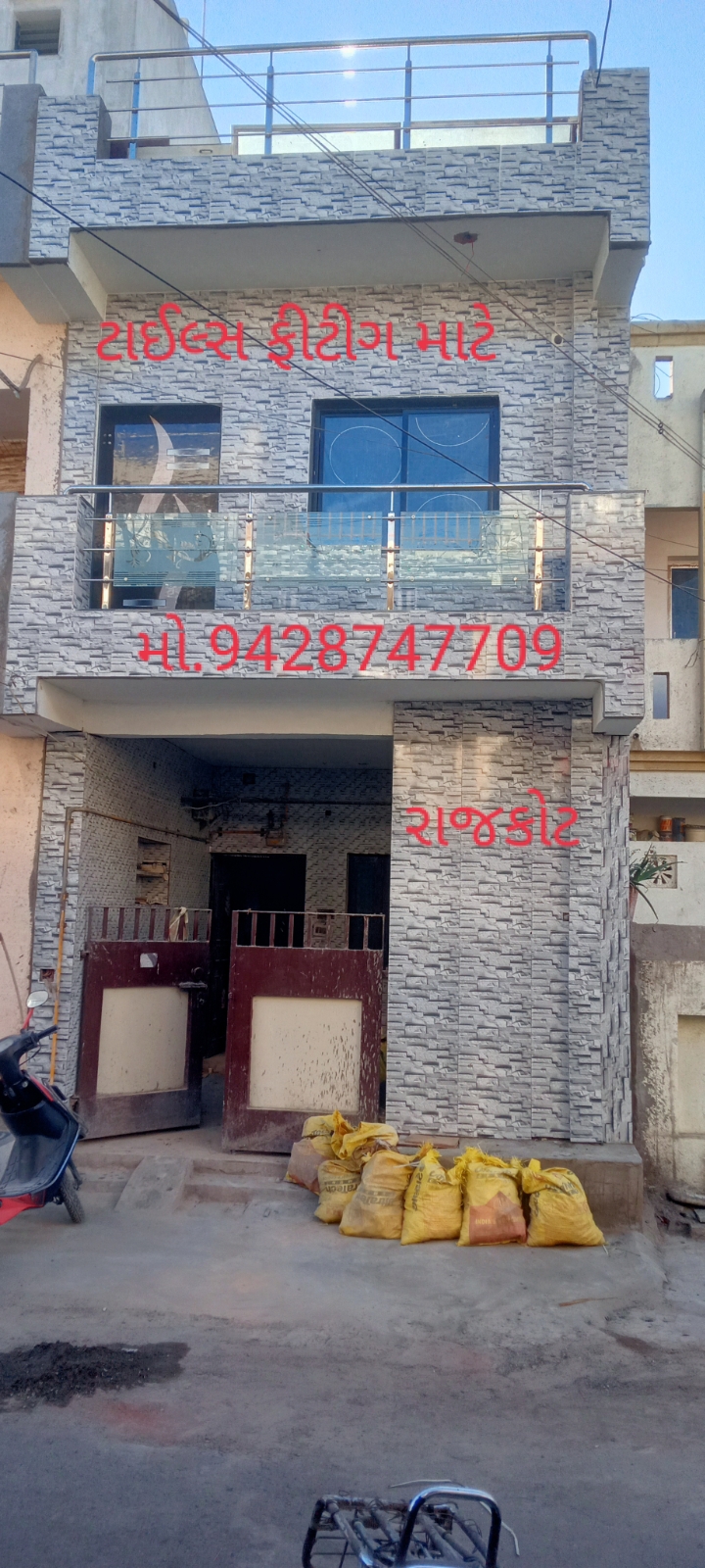 વીપુલ ભાઈ માળવી નો પ્રોફાઇલ ફોટો
