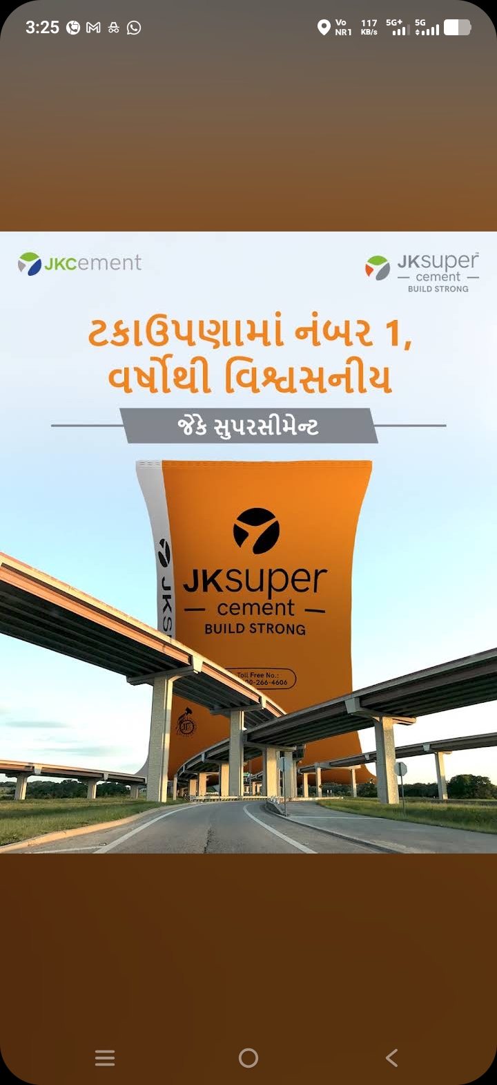 JK Cement - Balaji Steel નો પ્રોફાઇલ ફોટો