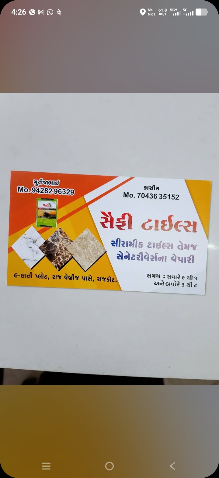 Saifee tiles