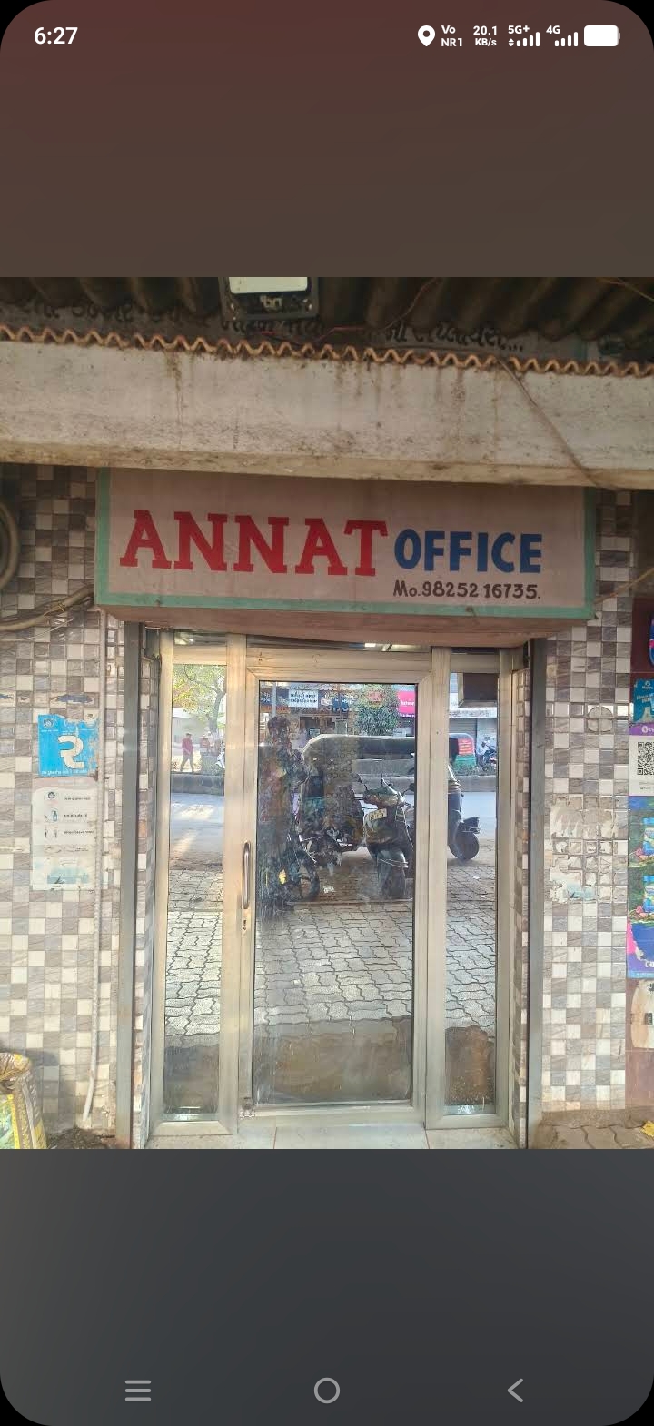 Anant Building Materials Suppliers નો પ્રોફાઇલ ફોટો