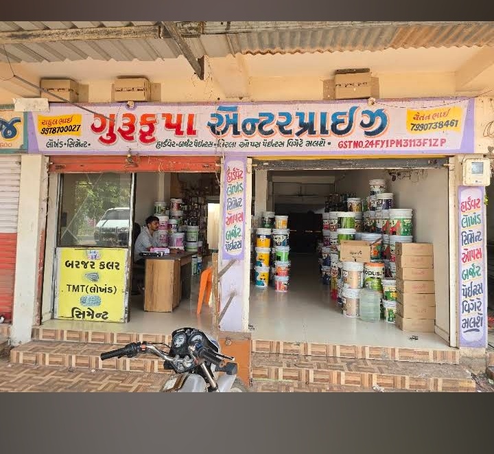 Gurukrupa Enterprise નો પ્રોફાઇલ ફોટો