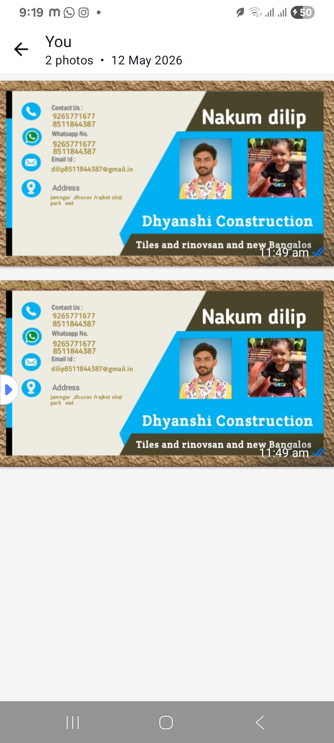 Dilip Nakum