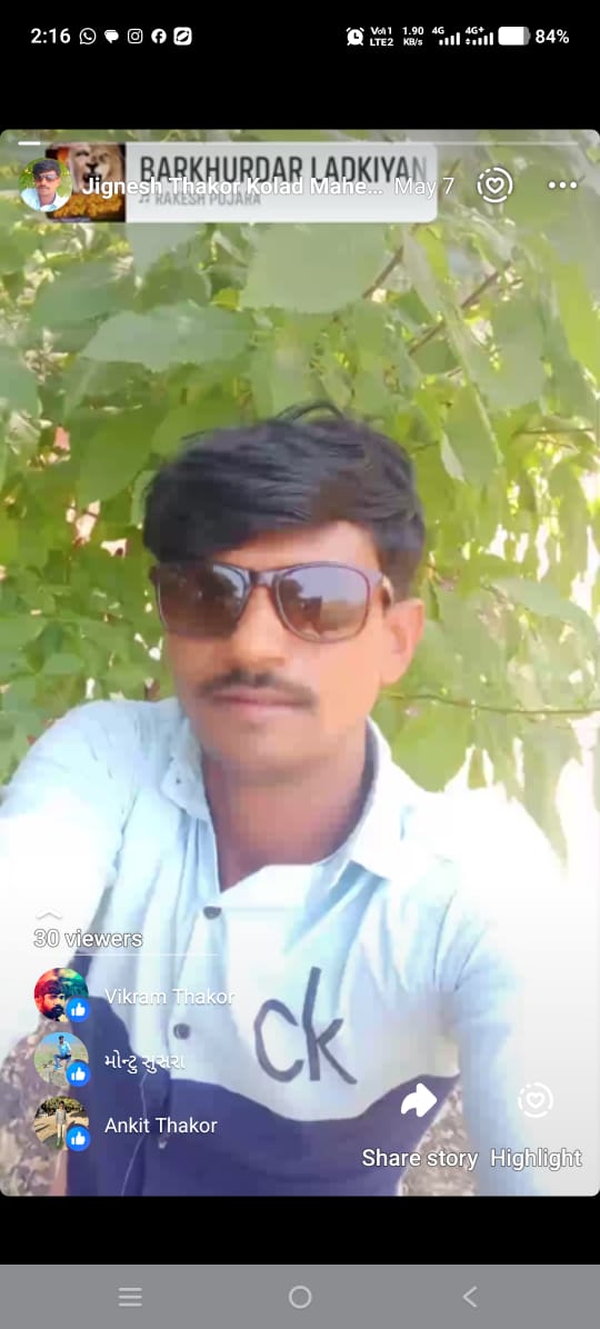 Vikram thakor નો પ્રોફાઇલ ફોટો